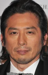 Хироюки Санада